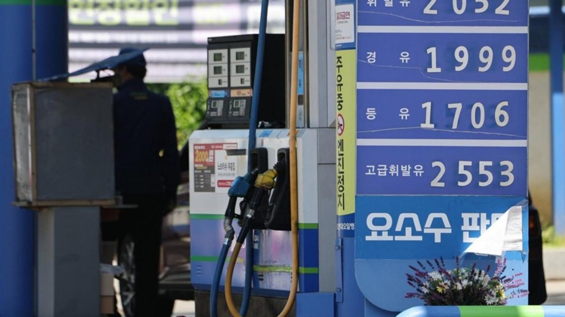 South Korea inflation seen nearing 3% in May 