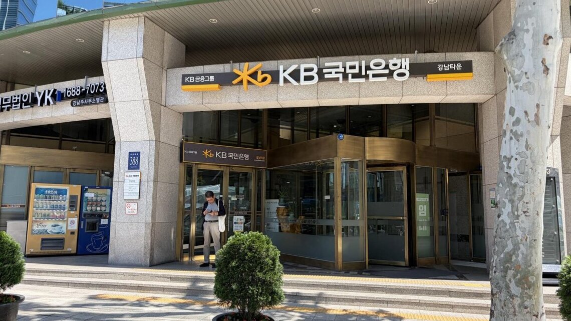South Korean bank halves mortgage cap to curb household debt 