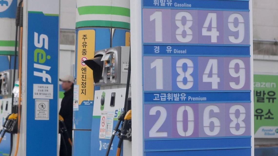 Editorial: Oil, currency surge raises stagflation fears in South Korea 