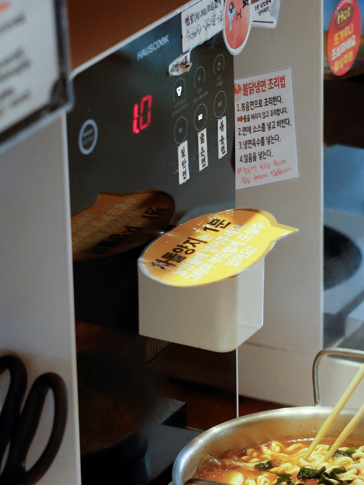 A customer cooks instant noodles at an unmanned ramen eatery in Seoul, South Korea, June 5, 2026. REUTERS/Kim Soo-hyeon