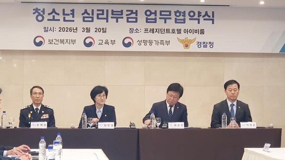 South Korea expands interagency effort to prevent youth suicide 