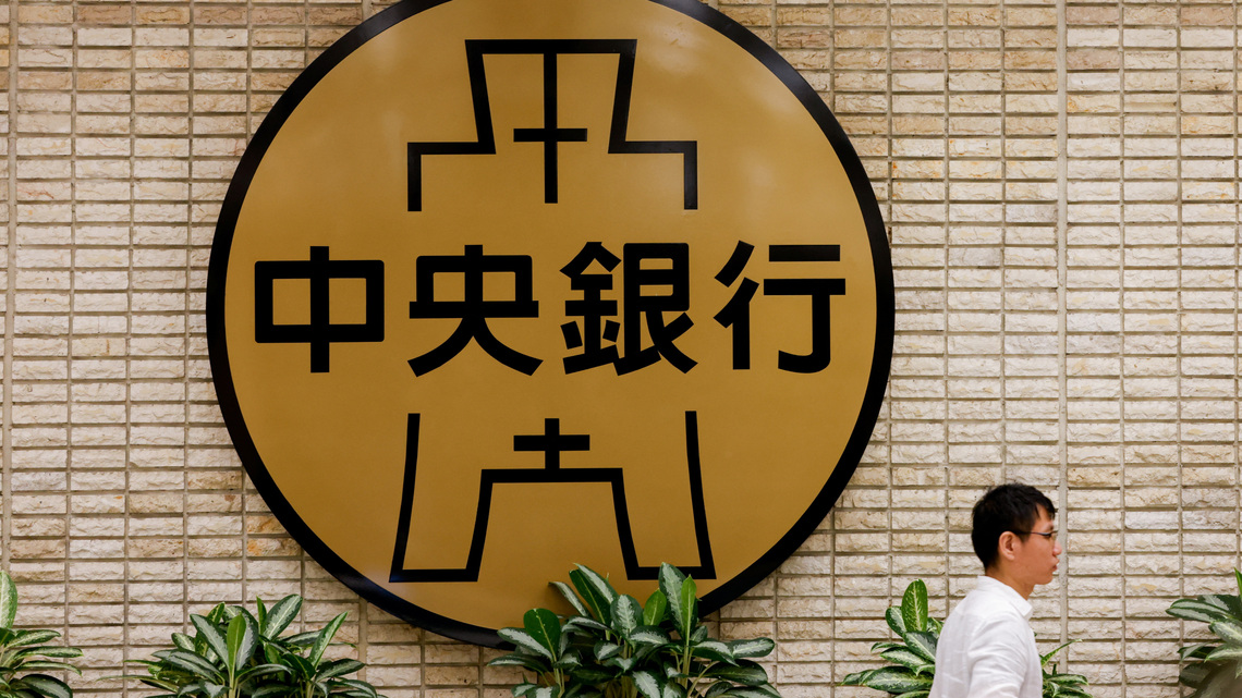 Taiwan likely to hold rates steady but inflation a concern ahead 