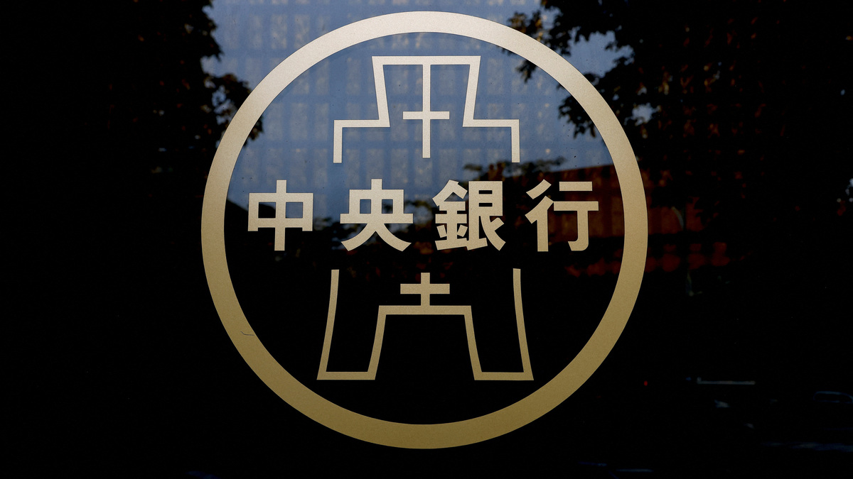 The logo of Taiwan's central bank is seen on the door of the bank in Taipei, Taiwan, December 14, 2022. REUTERS/Ann Wang
