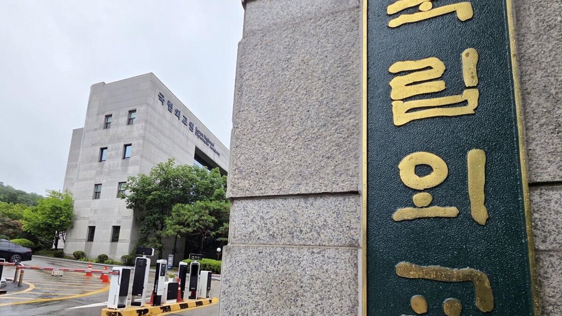 Information of all S. Korean diplomats presumed to be leaked: officials 