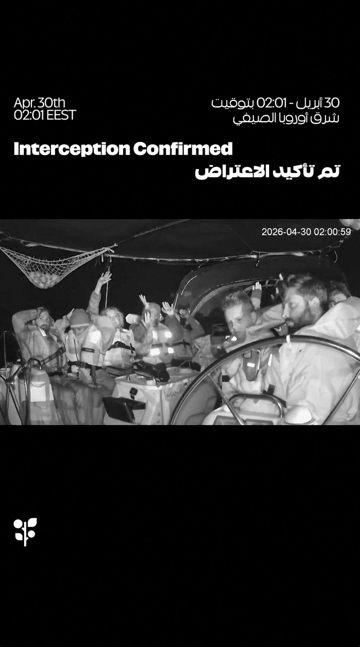 A CCTV footage shows crew of the second flotilla that sailed from the Spanish port of Barcelona, carrying humanitarian aid to Palestinians in Gaza, raise their arms with a member as the vessel is said to be intercepted by Israeli Army at a location given as at sea off coast Greece, April 30, 2026 in this screengrab taken from a handout video. Global Sumud Flotilla/Handout via REUTERS    THIS IMAGE HAS BEEN SUPPLIED BY A THIRD PARTY. NO RESALES. NO ARCHIVES. MANDATORY CREDIT. TEXT AND OVERLAYS FROM SOURCE.   VERIFICATION -  Location not verified but Global Sumud Flotilla’s vessel tracker website shows vessels were intercepted at sea offcoast Greece Date confirmed from the timestamp of the CCTV footage Israel has begun taking control of aid ships bound for Gaza far from Israeli shores, Israeli army radio cited an Israeli source as saying on Wednesday Global Sumud Flotilla confirmed in a statement that their vessels were intercepted by Israeli forces on Wednesday