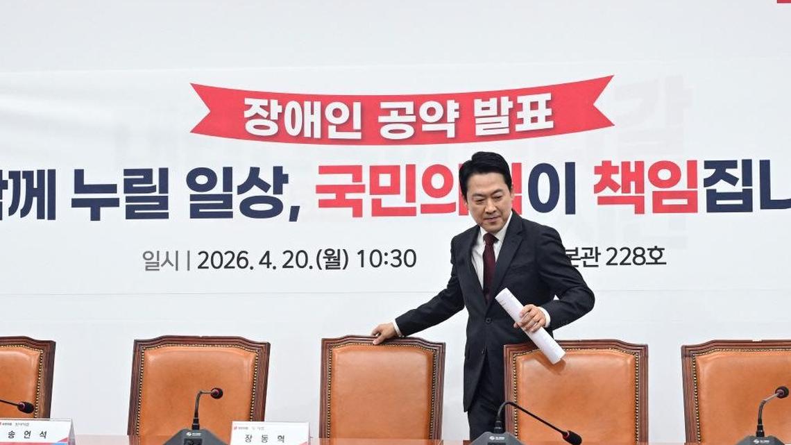 South Korea opposition leader defends U.S. trip amid criticism 