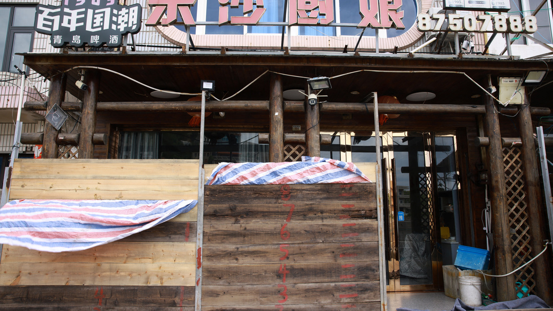 Typhoon Saudel makes landfall in Taizhou, CCTV reports