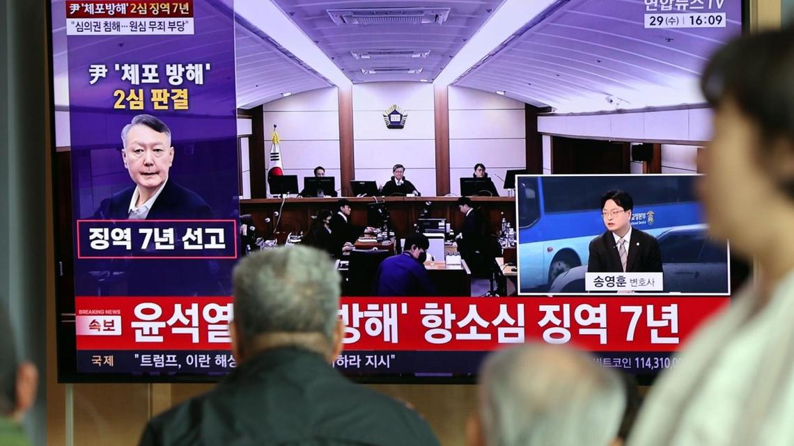 Appeals court increases ex-President Yoon's sentence to 7 yrs in obstruction of justice case 