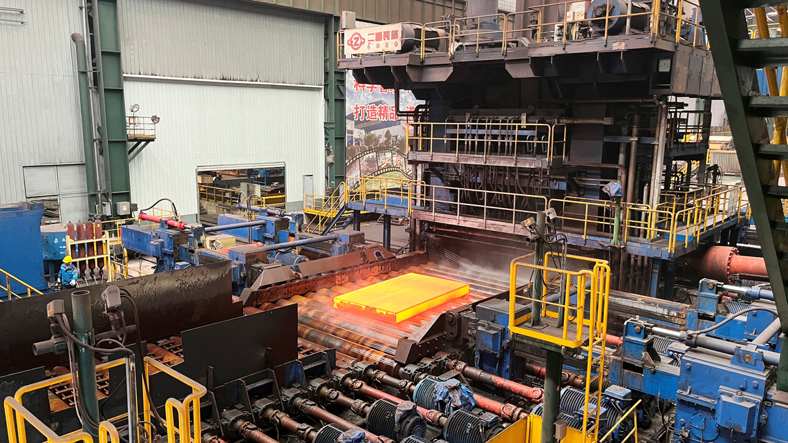 Steel forum calls for more tariffs, fewer subsidies to fight excess capacity 