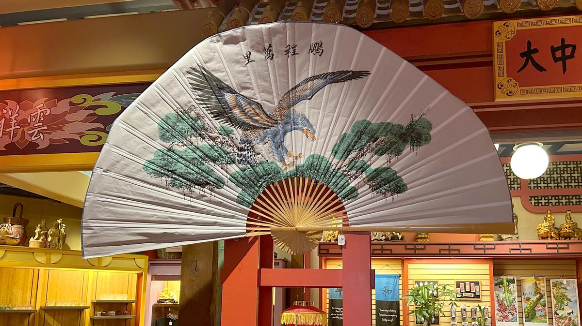 The House of Good Fortune at Epcot sells Chinese goods including very wide fans. (Dewayne Bevil/Orlando Sentinel/TNS)