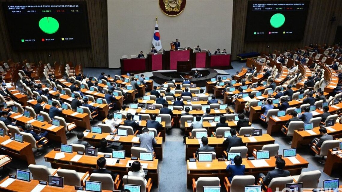 South Korean parties agree on election commission probe