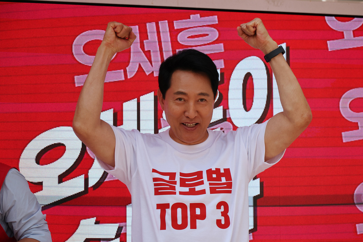 Oh Se-hoon, Seoul mayoral candidate of the main opposition People Power Party, reacts during his campaign rally for upcoming June 3 local election, in Seoul, South Korea, June 2, 2026. REUTERS/Kim Hong-Ji