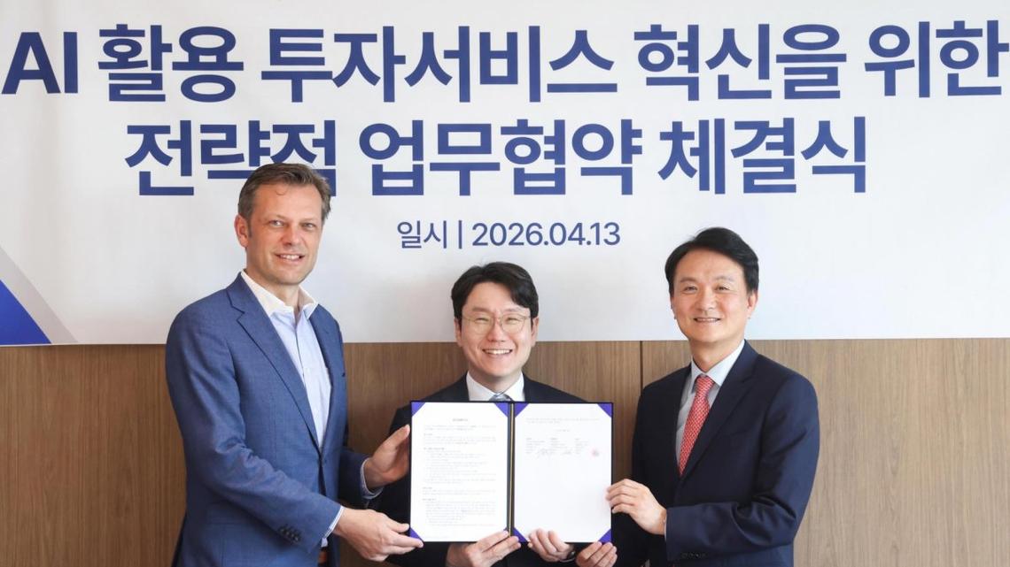 LG joins with London Stock Exchange Group to develop AI services 