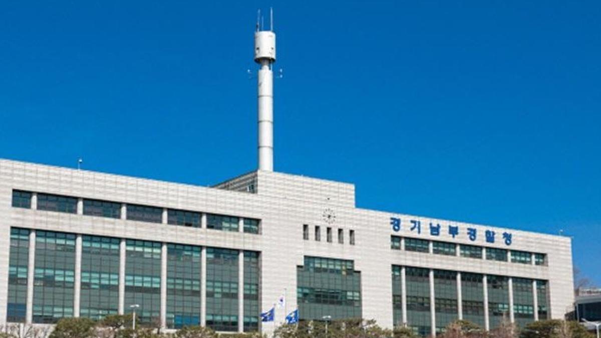 The Gyeonggi Nambu Provincial Police Agency building. Photo by Asia Today