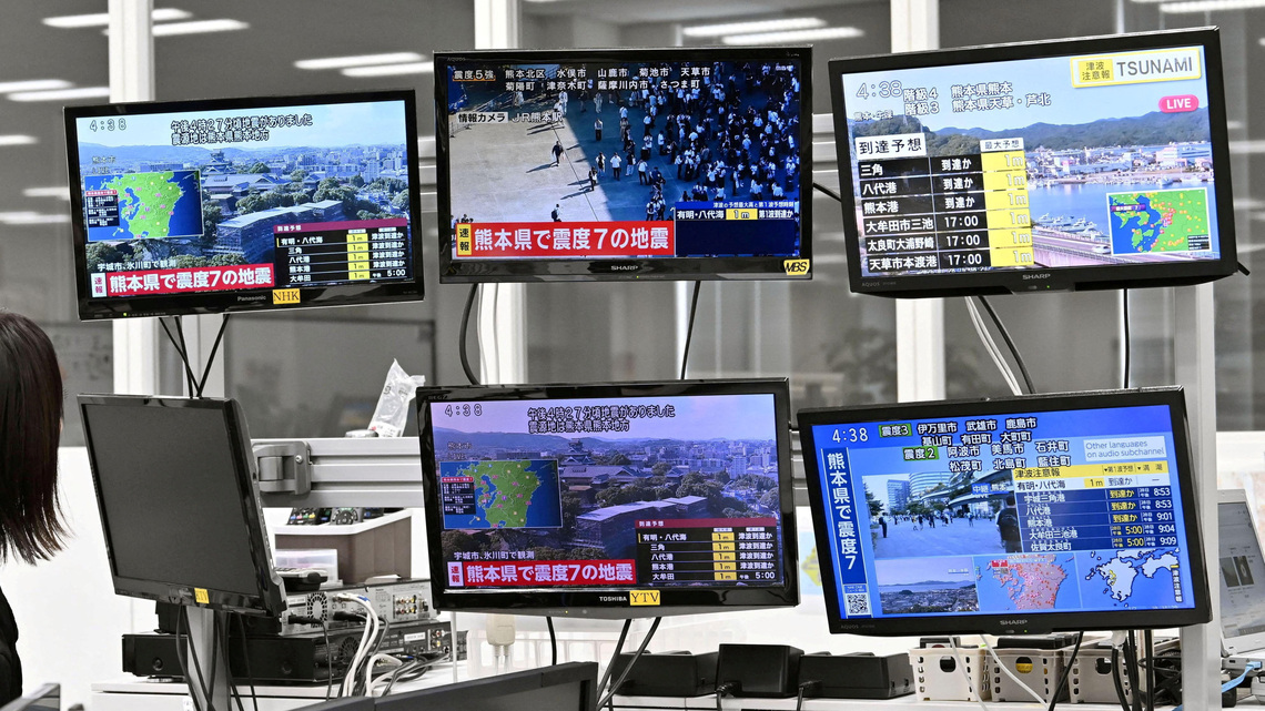 Japan quake injures at least 50, disrupts power and travel 