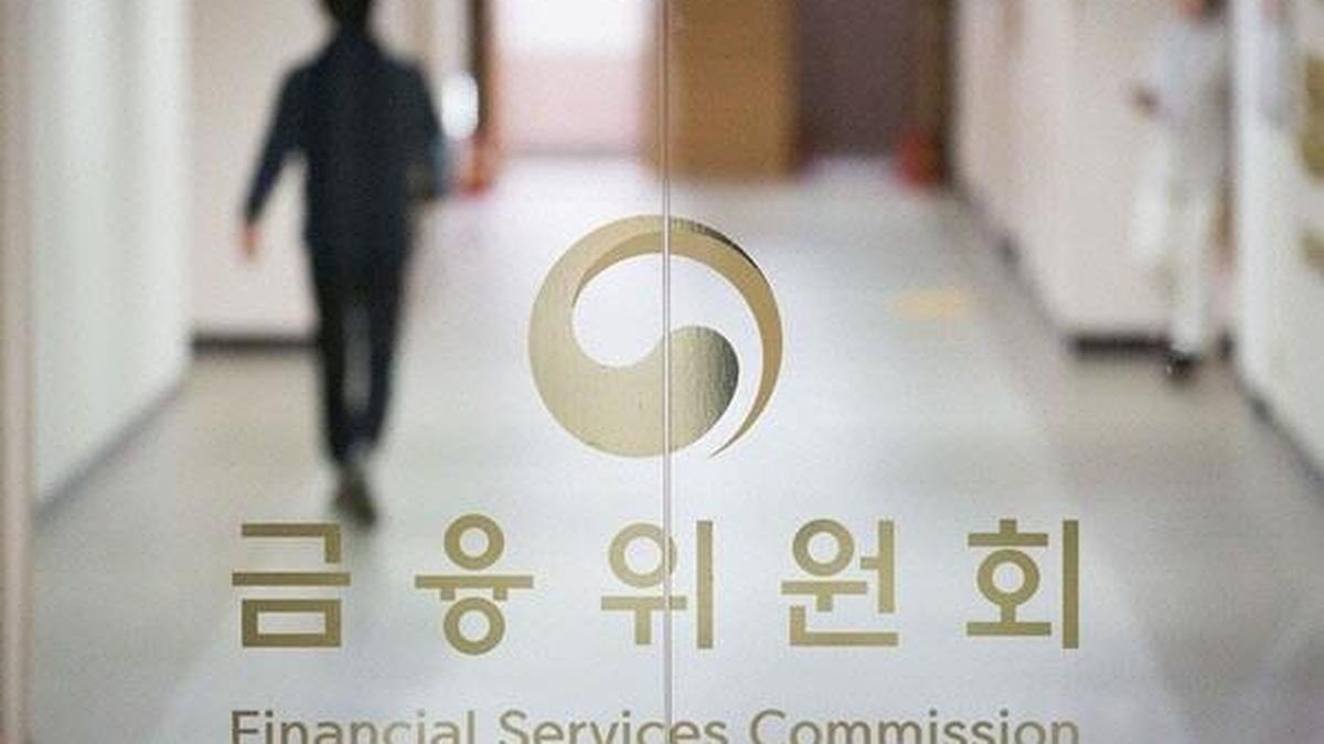 The Financial Services Commission building in Seoul. Photo by Asia Today
                                            