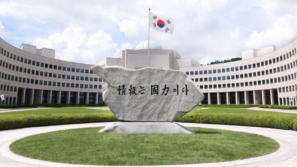 S. Korea intelligence agency says drone case was ‘personal misconduct' 