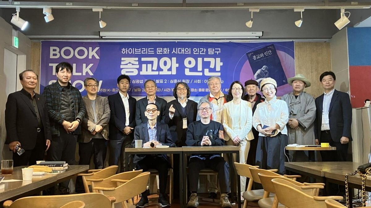 Participants pose for a group photo after the “Religion and Humanity” book talk hosted by the K-Religious Humanities Institute at Culture Space On in Jongno, Seoul, on April 24. Director Shim Jung-sik is seated center-left, Shim Kwang-sup is seated on the right, and Lee Myung-kwon stands at center. Photo by Hyojoon Jeon / UPI