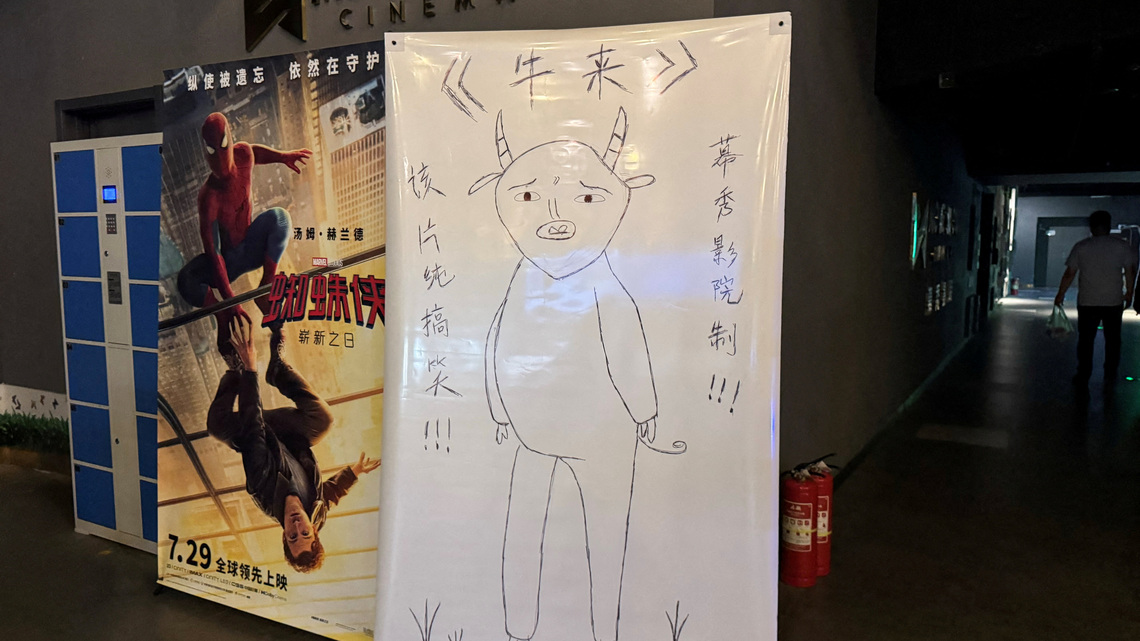 How a low-budget fever dream sparked a Chinese box office revolt 