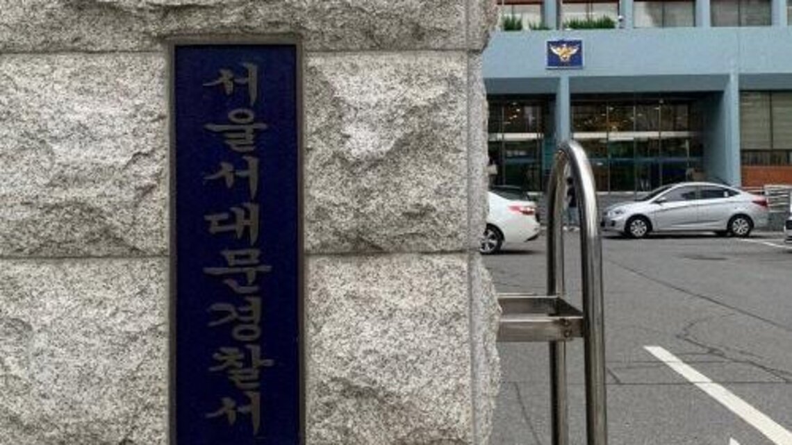 South Korean woman referred to prosecutors over Gwangju post