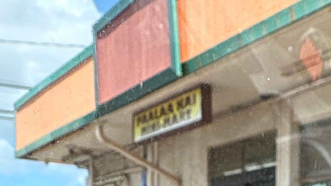 Why the best Hawaiian hot dog is Spam musubi 