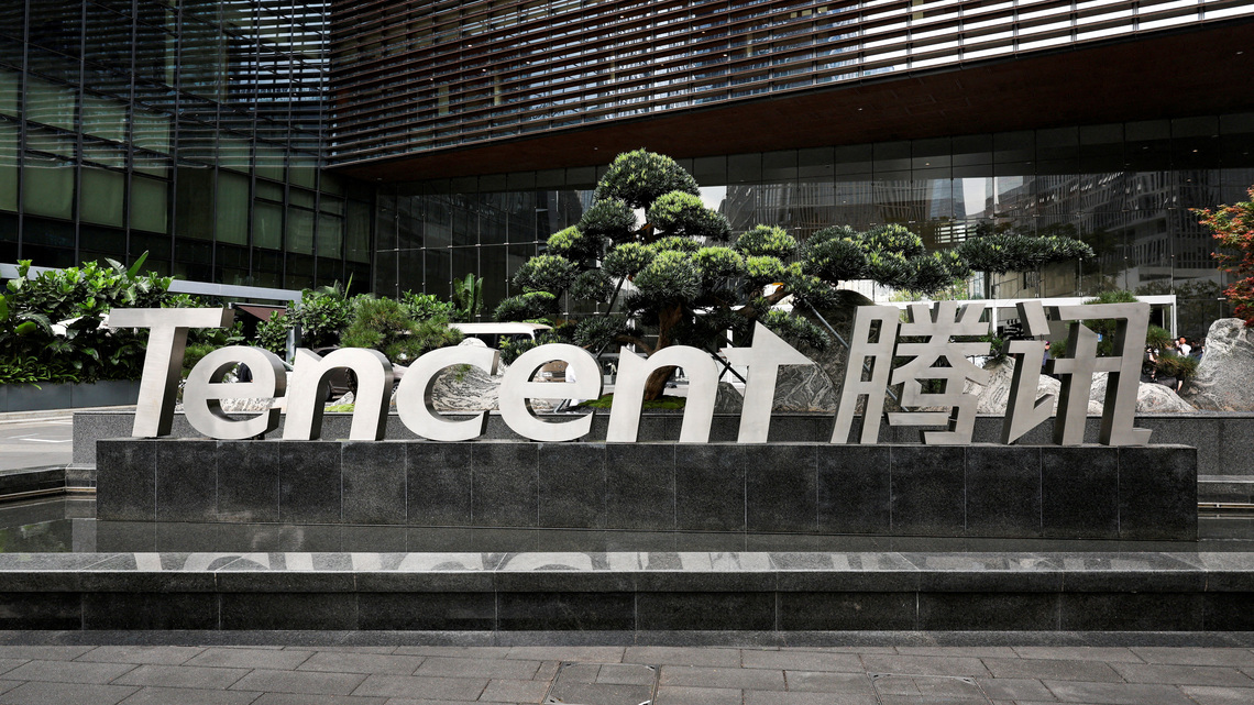 Tencent sells dollar, dim sum bonds amid AI spending spree 