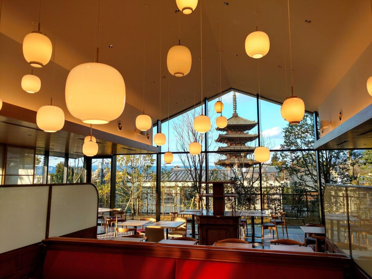  Courtesy of Hotel Seiryu Kyoto Kiyomizu 