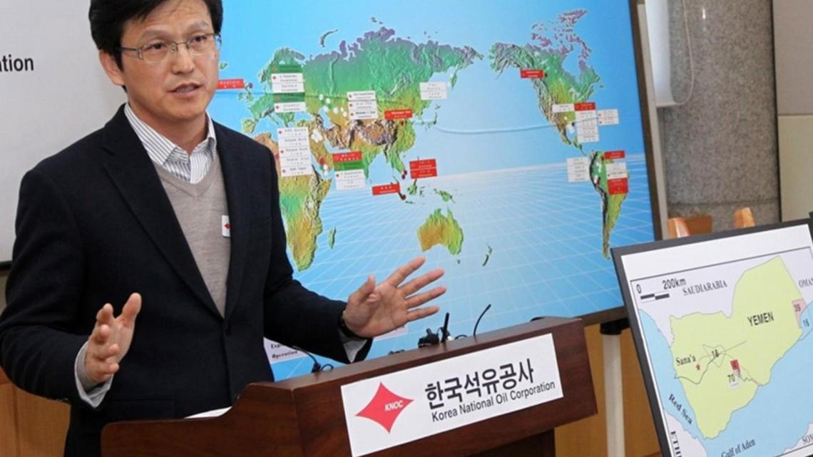 South Korea audits oil agency over 900,000-barrel overseas sale 