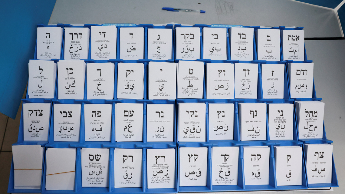 Israel's high-turnout vote brushed aside in rest of the Middle East