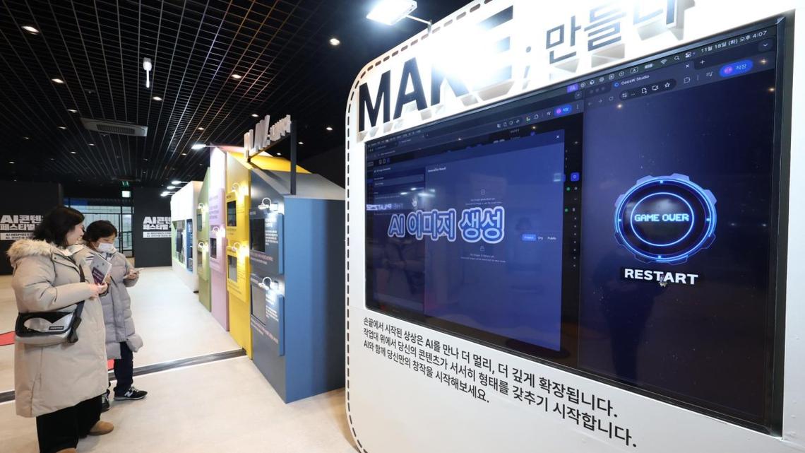 South Korea to invest $15M in AI content production 