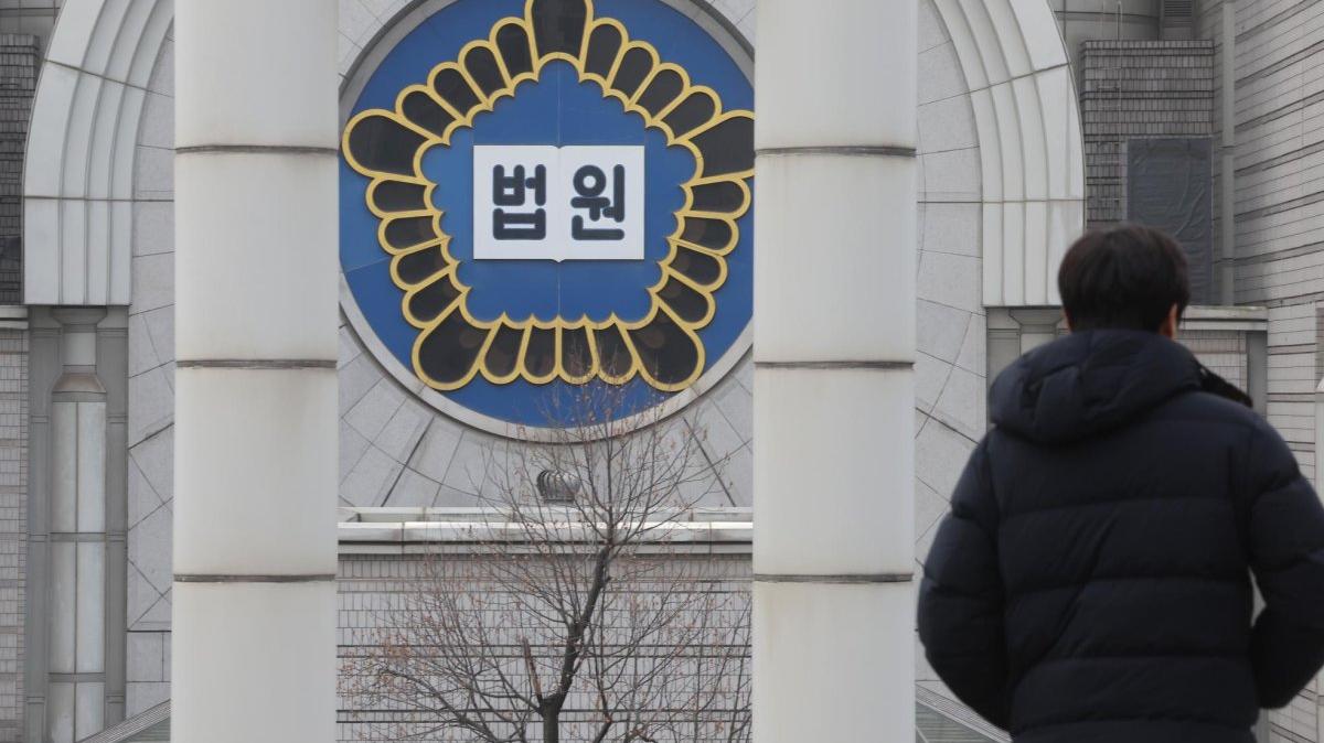 The presiding judge of former first lady Kim Keon Hee's appeals trial was found dead outside Seoul High Court on Wednesday, officials said. This February file photo shows the court building in southern Seoul. File Photo by Yonhap