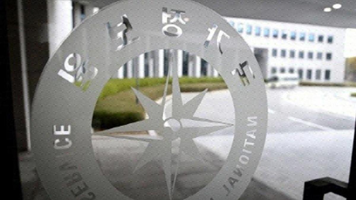 The National Intelligence Service. Photo by Asia Today