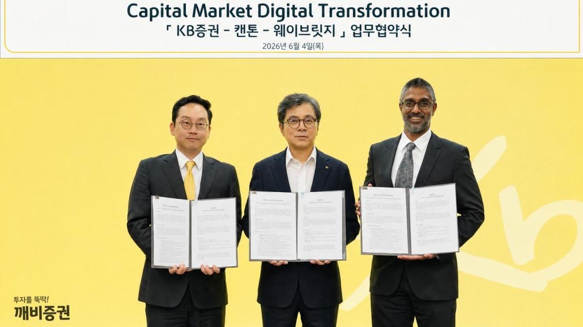 KB Securities partners with Canton Foundation, Wavebridge 