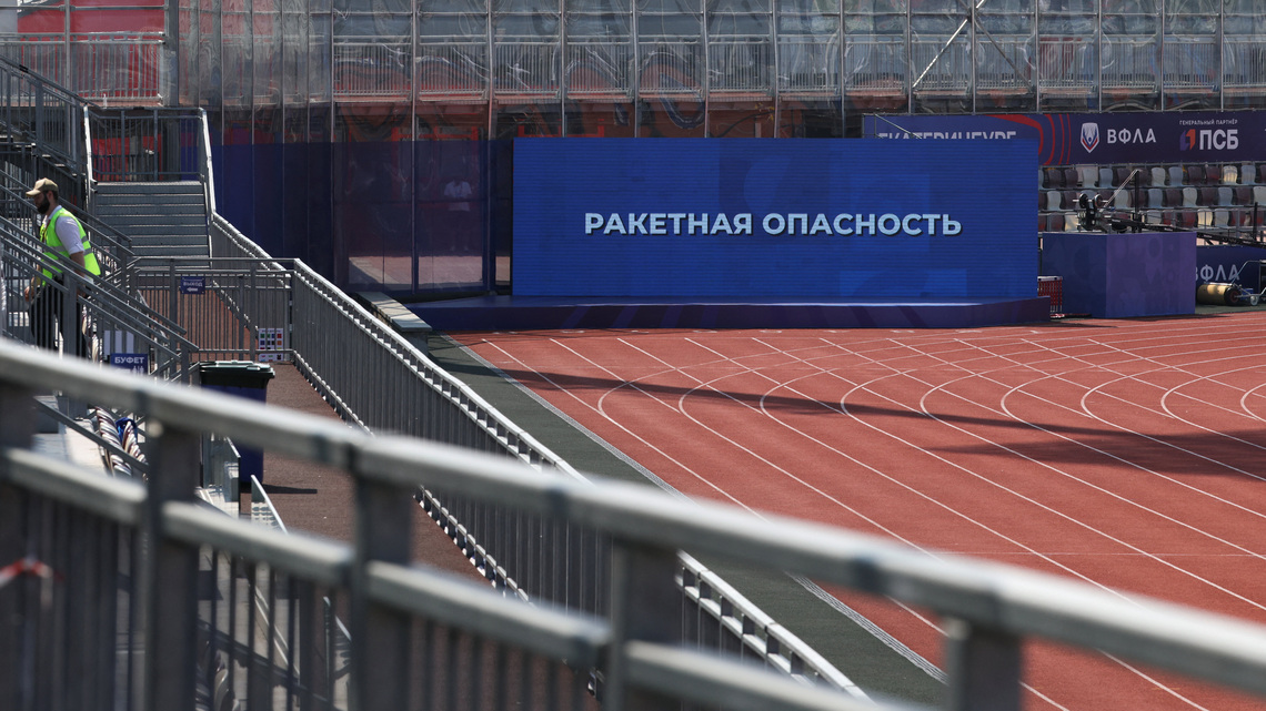 Drone threat in Russia's Yekaterinburg disrupts Wildberries operations and athletics championships 
