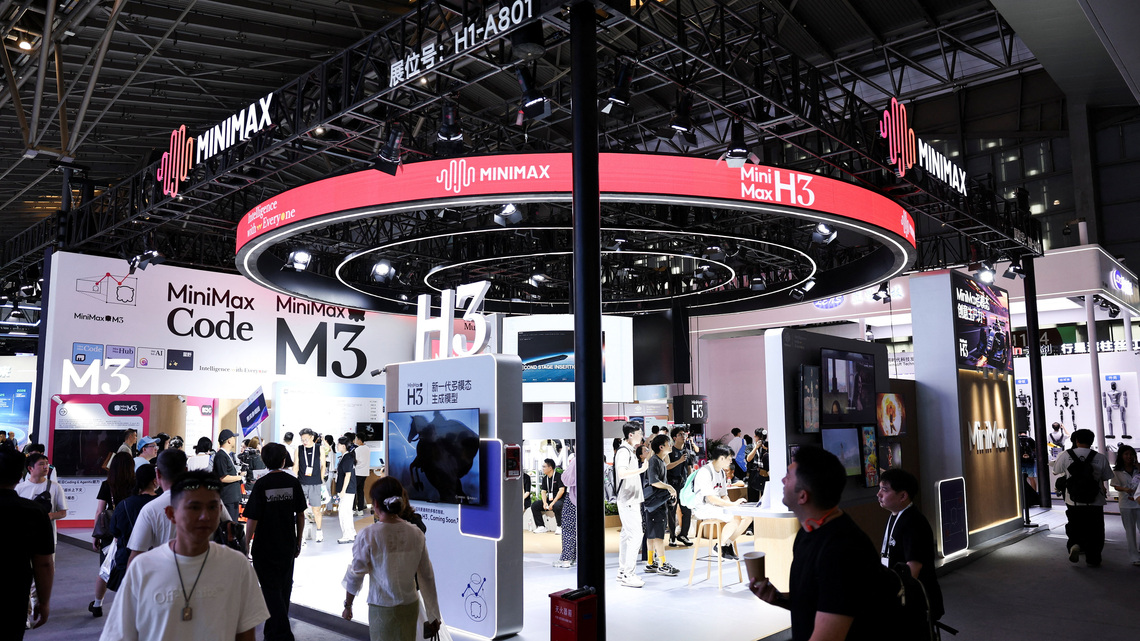 China's MiniMax sees revenue nearly quadruple in first half as AI demand surges 