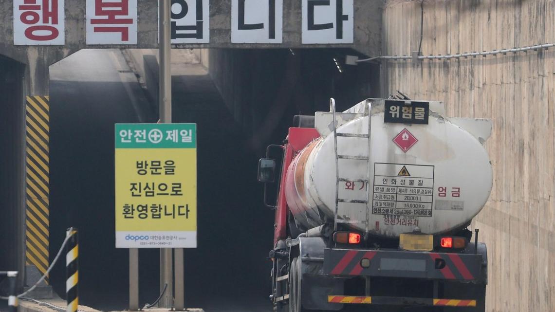 S. Korea secures 60 mln barrels of alternative oil supplies for May: officials 