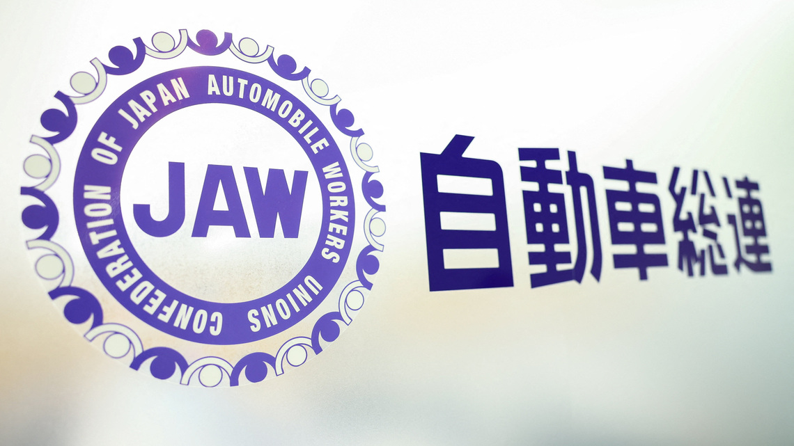 Japan auto union group looks beyond inflation-linked pay hikes for 2027 talks 
