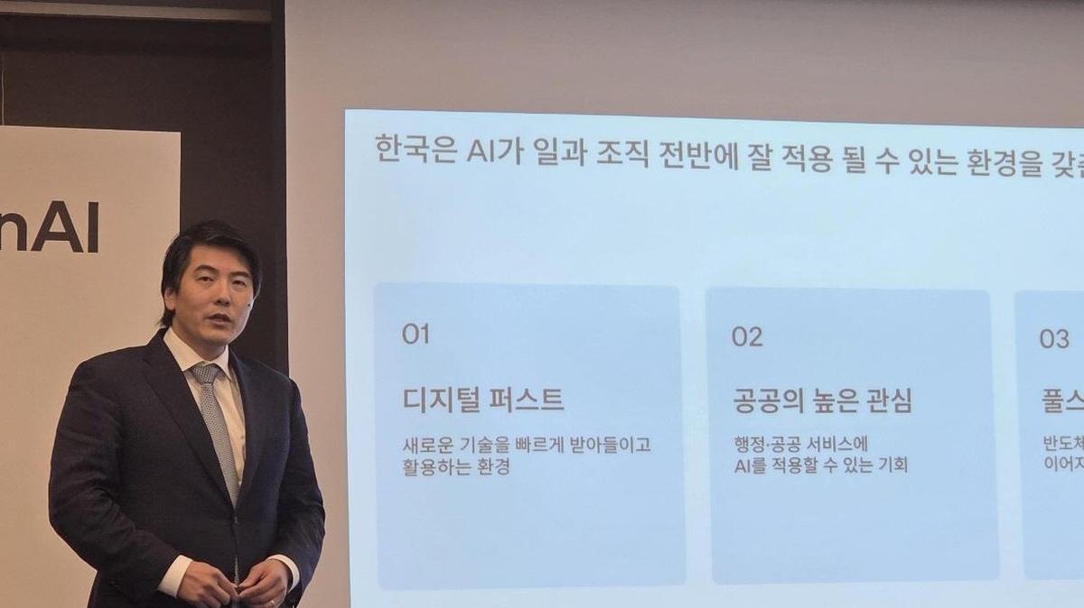 OpenAI Chief Strategy Officer Jason Kwon speaks during a press conference on the Korea Cyber Action Plan in Seoul on Wednesday. Photo by Asia Today