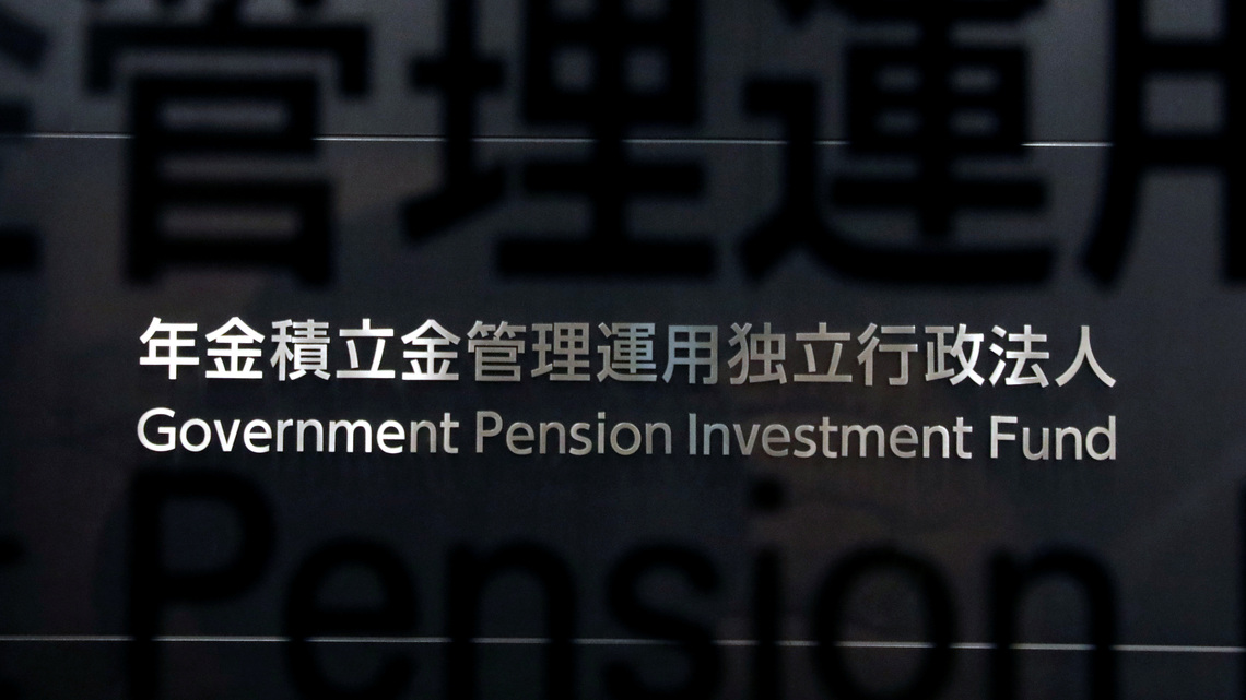 Factbox-Japan's GPIF holds about $931 billion in foreign assets 