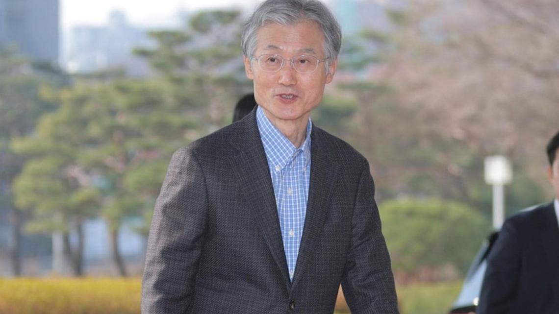 Chief justice reported under new judicial reform law 