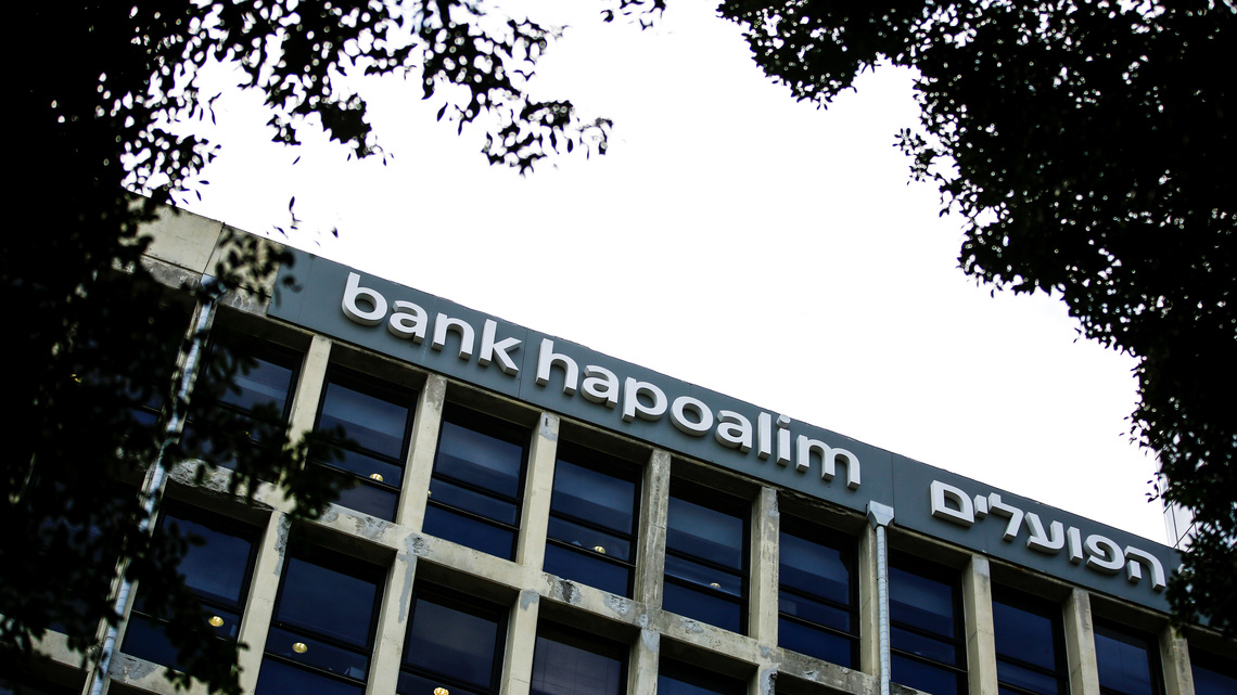Concerns of Palestinian economic crisis grow as Israeli banks prepare to cut ties 