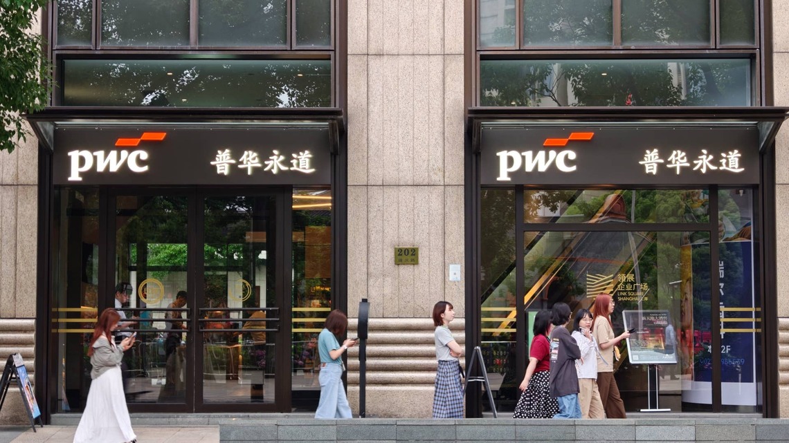 PwC mapped where $31.6T in AI investment will land