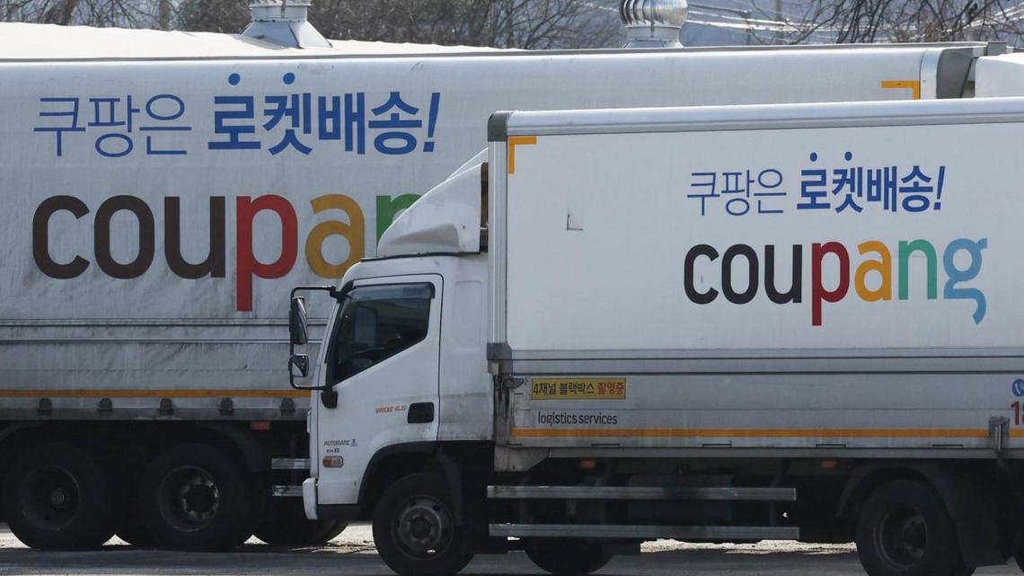 Coupang denies lobbying U.S. to pressure S. Korea 