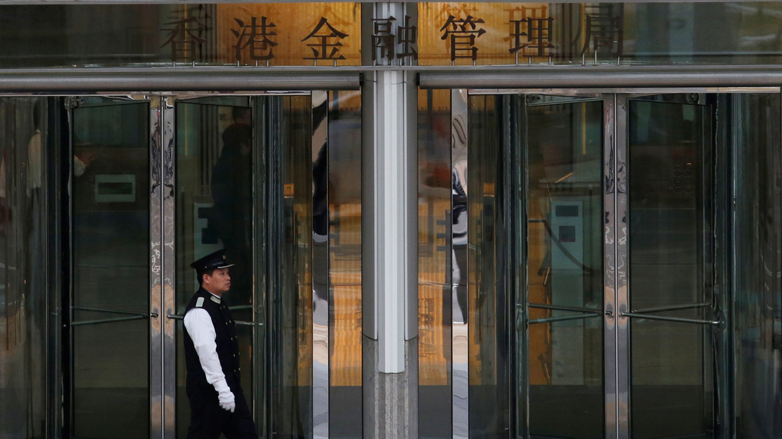 Hong Kong Monetary Authority leaves interest rates unchanged, tracking Fed move 
