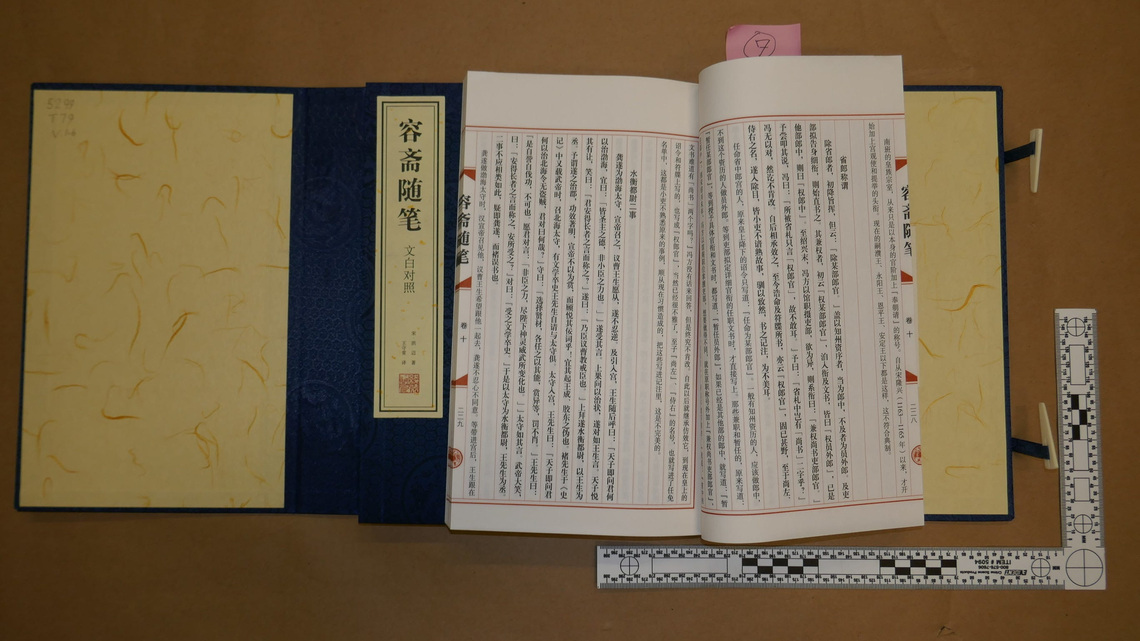 Fake IDs, dummy books. How rare UCLA library manuscripts were stolen 
