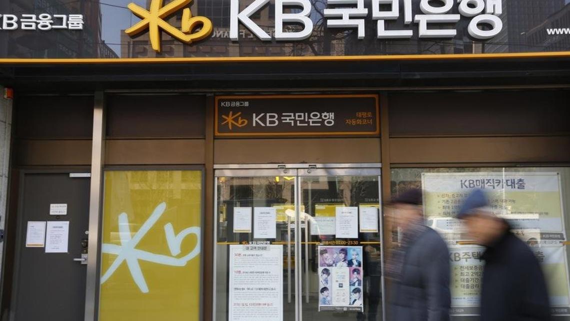 KB Kookmin Bank joins U.S. Delfin in floating LNG project financing 
