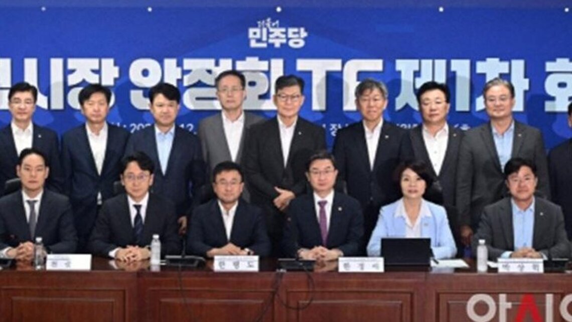 South Korea ruling party launches housing task force amid backlash