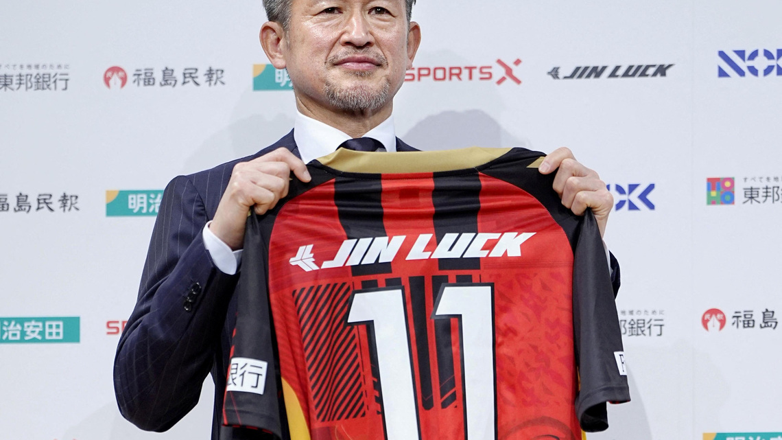 Soccer-Japan's Miura, 59, becomes oldest scorer in Emperor's Cup history 