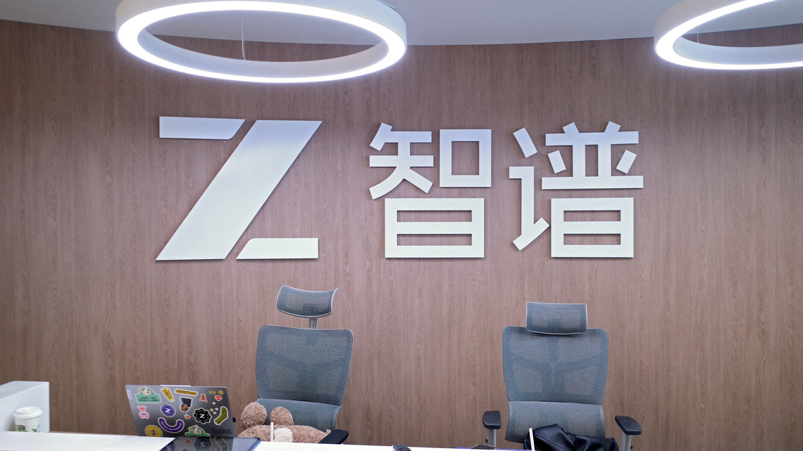 Chinese AI model carries out complex cyberattacks in controlled tests, researchers say 