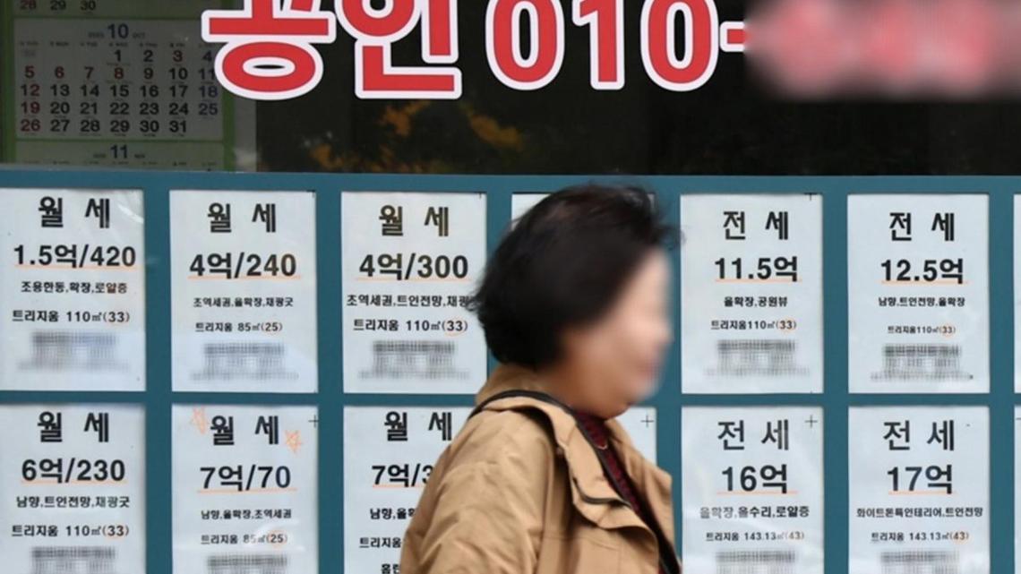 Tax hikes risk pushing up rents in Seoul housing market